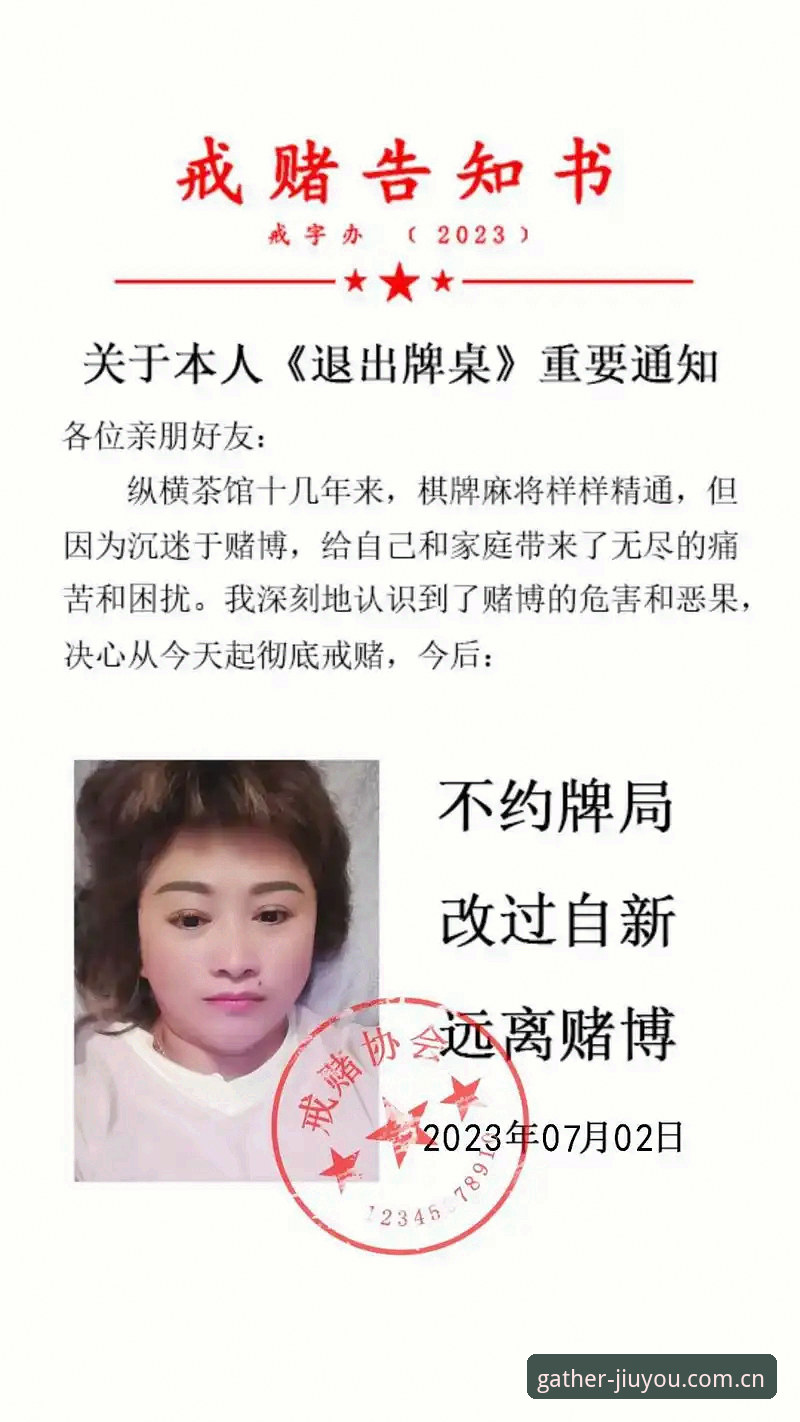 好游汇聚于此棋牌赛事方案最新版 棋牌赛事方案最新版操作指南——从登录困扰到顺利上手的完整路径