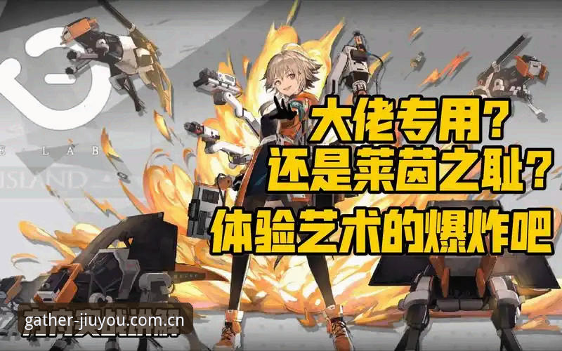 资深用户实战分享：九游如何注册使用技巧配合欧联杯决赛数据复盘，维拉3-0弗赖堡夺冠心得